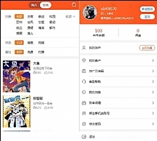 聚合小说漫画动漫听书分销系统源码，带代理系统+第三方支付+对接微信